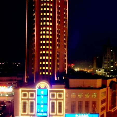 International Trade Hotel Xianyang מראה חיצוני תמונה